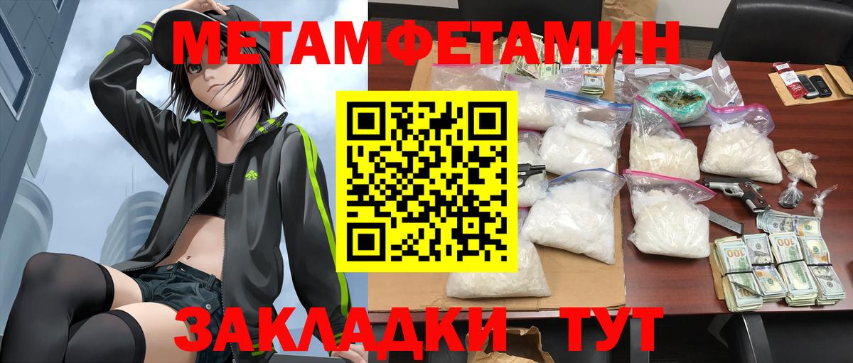 АМФ 98% Дмитров