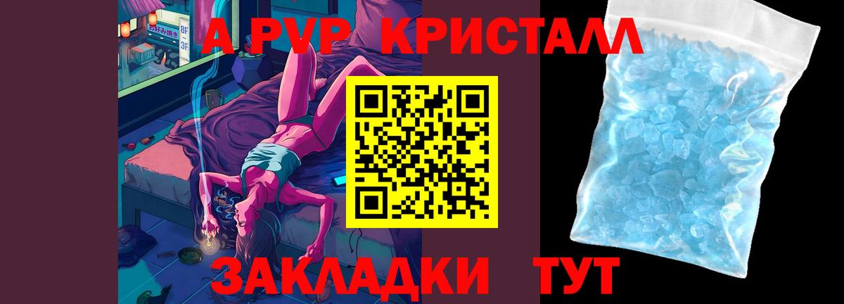 A PVP СК  A PVP  APVP СК КРИС  Дмитров  Вход с VPN 