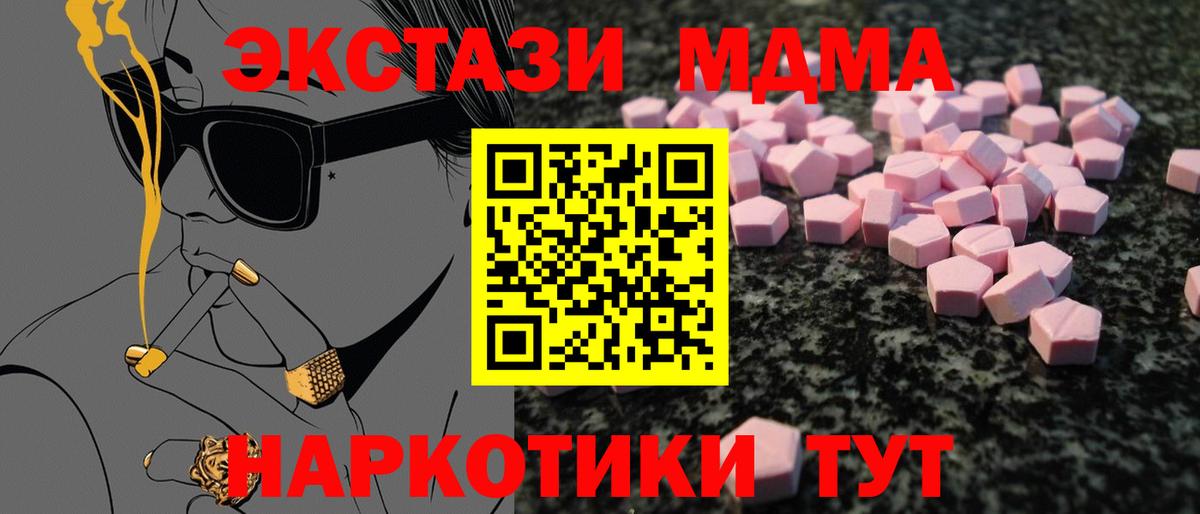 Псилоцибиновые грибы Дмитров