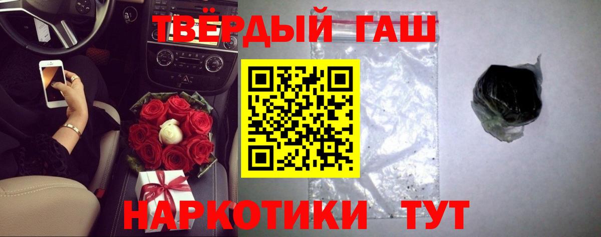 Гашиш ice o lator  ГАШ AMNESIA HAZE  Дмитров  ГАШИШ  Вход с VPN 