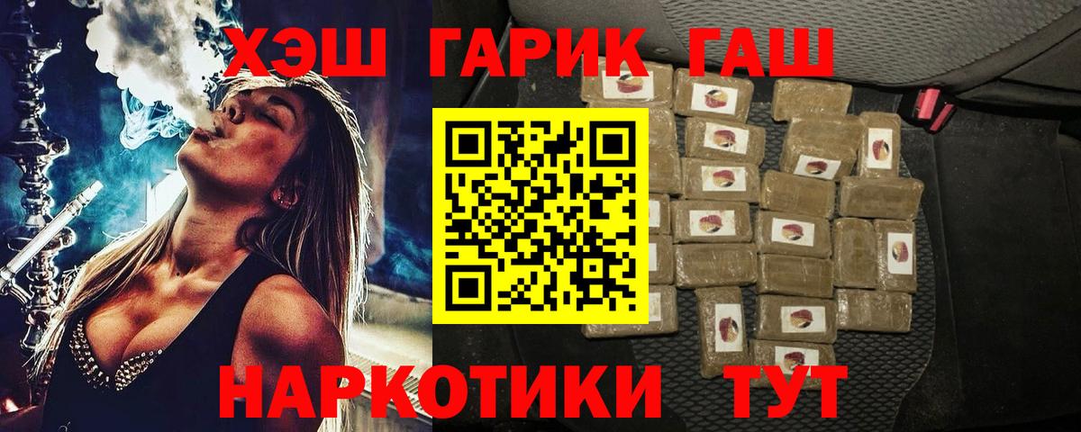 Дмитров  Каннабис  Меф МЯУ МЯУ   LSD-25  Вход с VPN  ГАШИШ 
