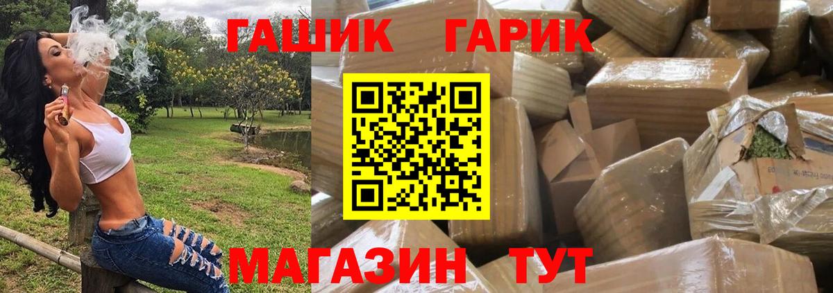 ГАШ 40% ТГК Дмитров