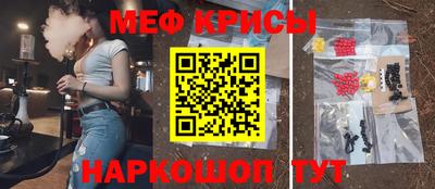кокаин VHQ Мариинск