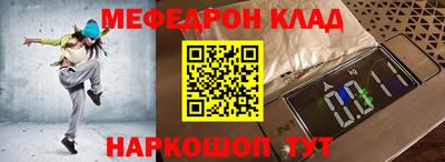 соль ск Малоярославец