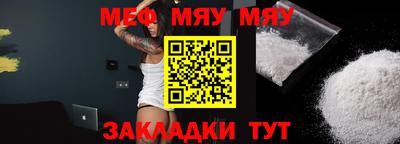 марки nbome Гуково
