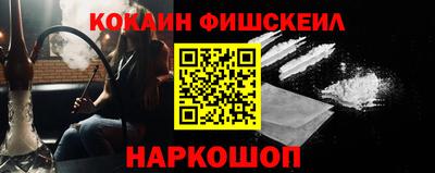 соль ск Малоярославец