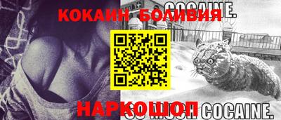соль ск Малоярославец