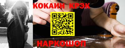 соль ск Малоярославец