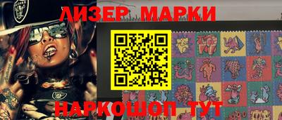 кокаин VHQ Мариинск