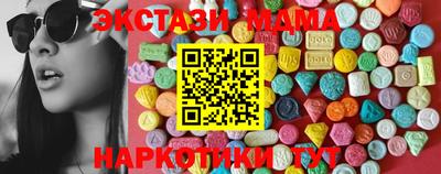 кокаин VHQ Мариинск