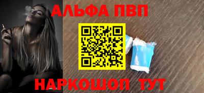 кокаин VHQ Мариинск