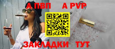 соль ск Малоярославец