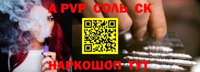 кокаин VHQ Мариинск
