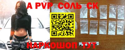 кокаин VHQ Мариинск