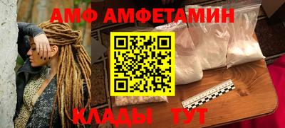 кокаин VHQ Мариинск