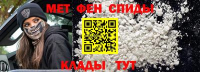 кокаин VHQ Мариинск