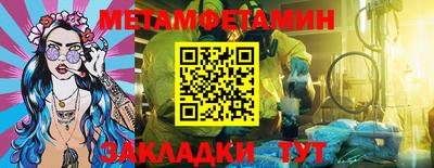 кокаин VHQ Мариинск