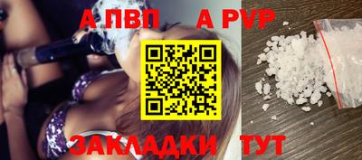 кокаин VHQ Мариинск