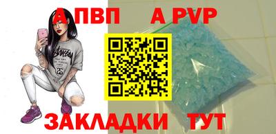 соль ск Малоярославец