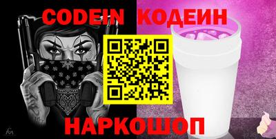 кокаин VHQ Мариинск