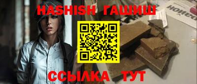 дистиллят марихуана Малгобек
