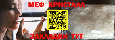 соль ск Малоярославец