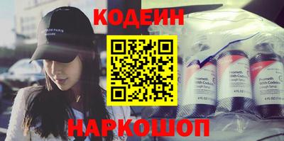 кокаин VHQ Гулькевичи