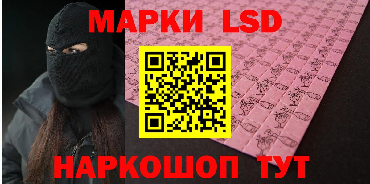 ЛСД экстази кислота  Вход с VPN  Дмитров 