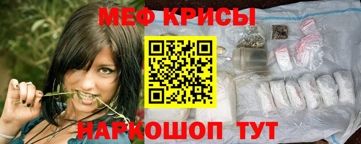 МЕФ  Дмитров