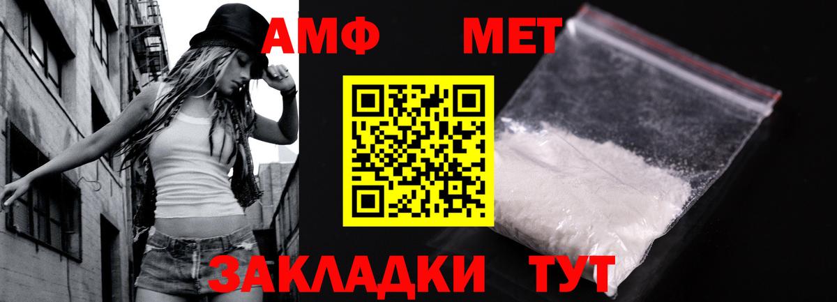 Дмитров  МЕТАМФЕТАМИН витя  МЕТАМФЕТАМИН витя  Вход с VPN 