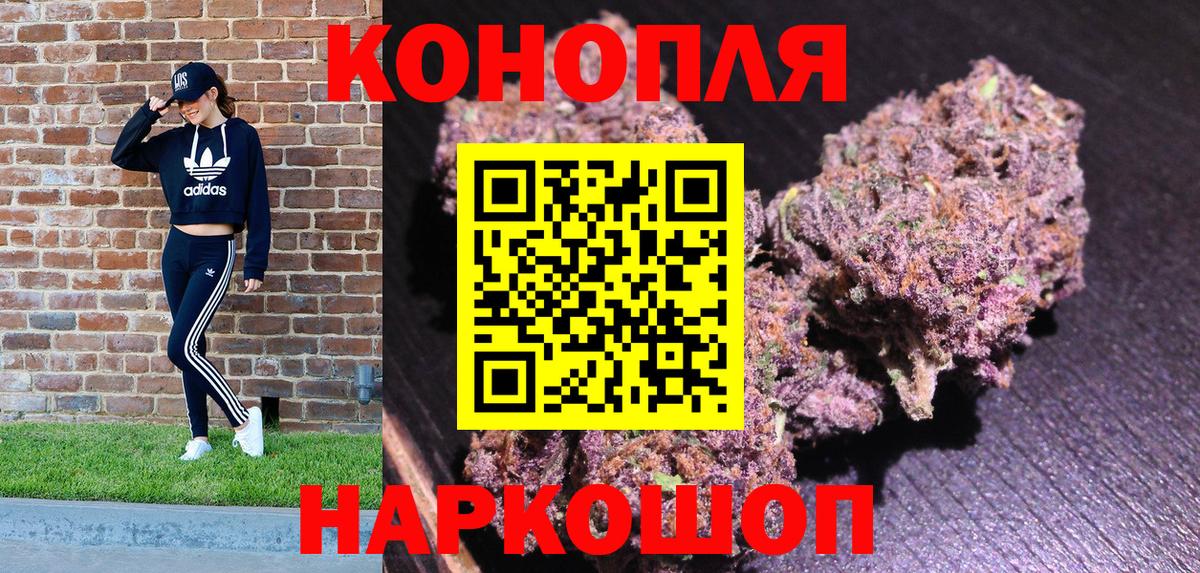 Канабис SATIVA & INDICA  Канабис конопля  МАРИХУАНА THC 21%  Вход с VPN  Канабис LSD WEED  Дмитров 